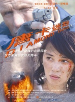 国产精品欧美亚洲